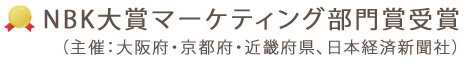 近畿　大阪府　京都府　和歌山　奈良　三重　兵庫で仏壇の洗浄が認められました。作業をしております